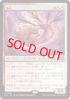 MTG【ショーケース】呪詛の壊し屋/Hexing Squelcher 日日日日 MTG 呪詛