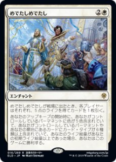 敵対工作員 Foil 拡張アート 日本語 CMR 651)□拡張アート□《敵対工作員/Opposition Agent》[CMR-BF] 黒