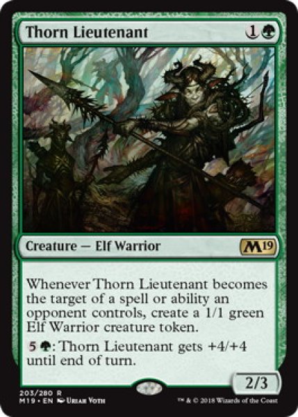 画像1: 【英語版】《茨の副官/Thorn Lieutenant》[M19] (1)