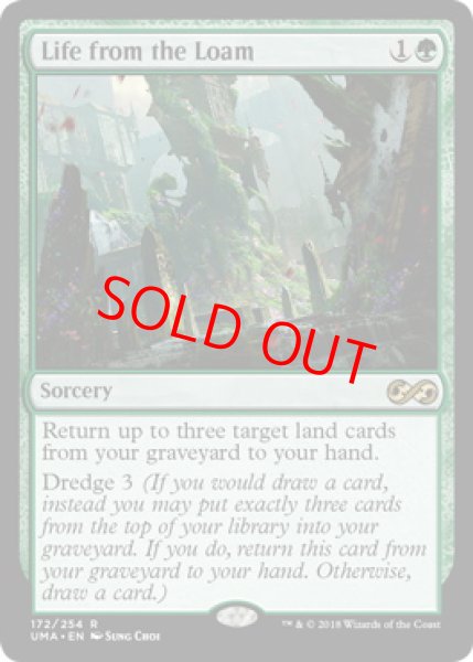 画像1: 【英語版】《壌土からの生命/Life from the Loam》[UMA] (1)