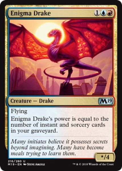 画像1: 【英語版】《奇怪なドレイク/Enigma Drake》[M19] (1)