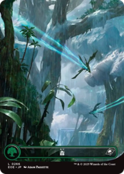 画像1: 【Foil】【日本語版】《森/Forest》[EOE] (1)