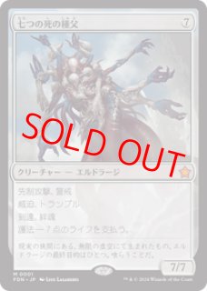 Foil - カードショップBIGRED