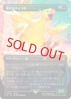 ラスト一枚【Foil】(427)□拡張アート□ミッドガルの傭兵