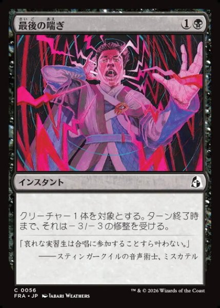 画像1: 【日本語版】《最後の喘ぎ/Last Gasp》[FRA] (1)