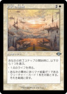 完成品 旧枠Foil - カードショップBIGRED マジック：ザ・ギャザリング