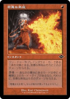 旧枠Foil - カードショップBIGRED