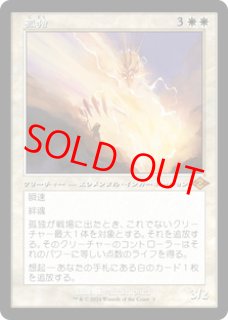 ネクロドミナンス　foil 2枚　旧枠 nekusar_the_mindrazer_en_cfebe