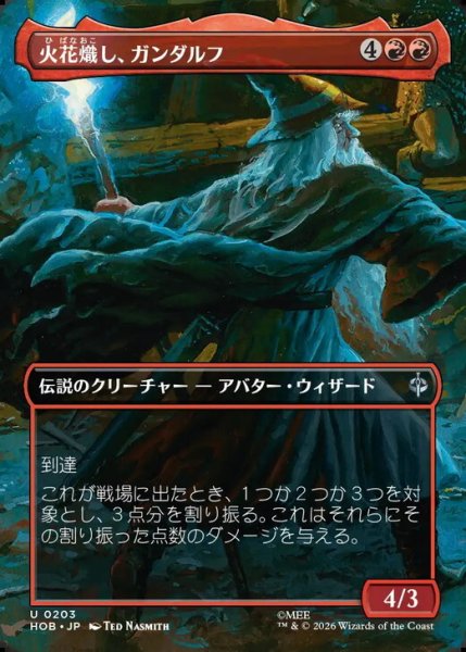 画像1: 【ボーダーレス】【日本語版】《火花熾し、ガンダルフ/Gandalf, Spark Starter》[HOB] (1)