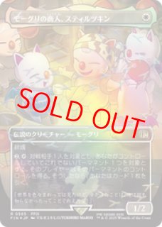 FINAL FANTASY・ホリデーリリース - カードショップBIGRED