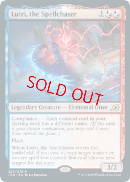 画像1: 【英語版】《呪文追い、ルーツリー/Lutri, the Spellchaser》[IKO] (1)