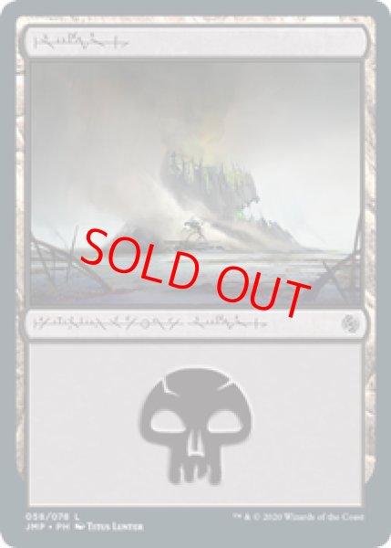 画像1: 【英語版】《沼/Swamp》No.58[JMP] (1)