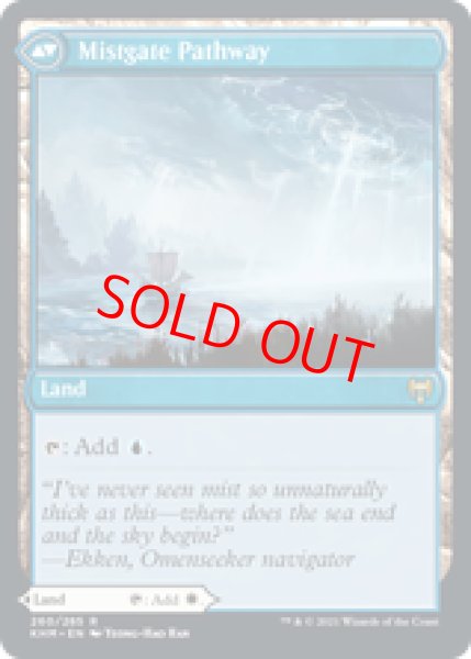 画像2: 【英語版】《連門の小道/Hengegate Pathway》[KHM] (2)