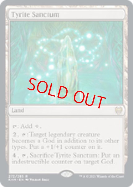 画像1: 【英語版】《タイライトの聖域/Tyrite Sanctum》[KHM] (1)