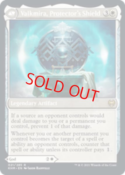 画像2: 【英語版】《傑士の神、レーデイン/Reidane, God of the Worthy》[KHM] (2)