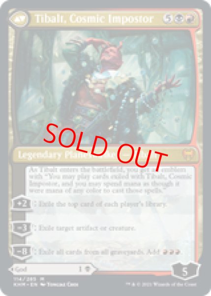 画像2: 【英語版】《嘘の神、ヴァルキー/Valki, God of Lies》[KHM] (2)