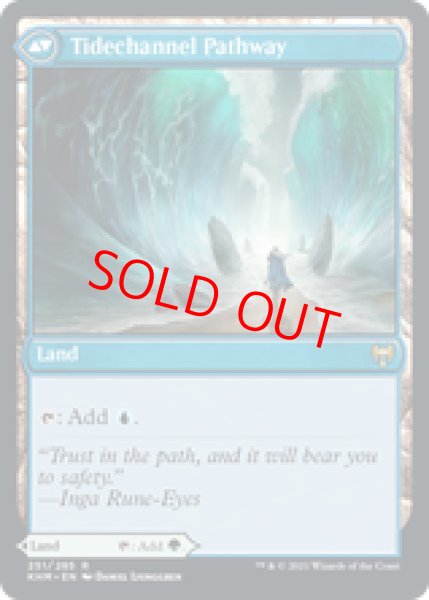 画像2: 【英語版】《樹皮路の小道/Barkchannel Pathway》[KHM] (2)