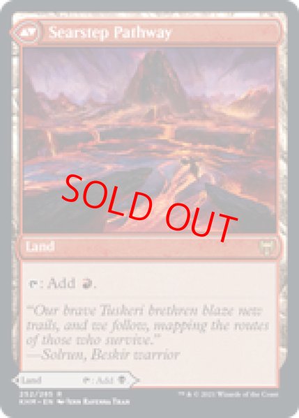 画像2: 【英語版】《荒廃踏みの小道/Blightstep Pathway》[KHM] (2)