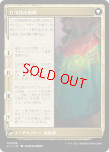 画像2: 【Foil】【日本語版】《統一の詩人、ファートリ/Huatli, Poet of Unity》[LCI] (2)