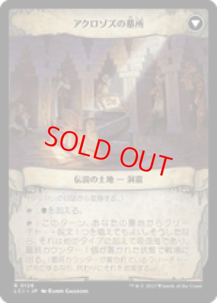 画像2: 【Foil】【日本語版】《タリアンの日誌/Tarrian's Journal》[LCI] (2)