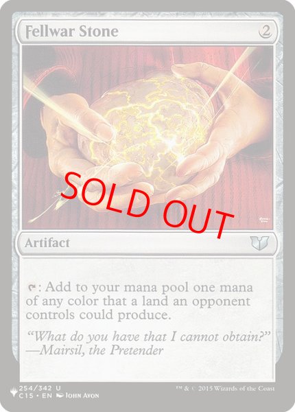 画像1: 【英語版】《友なる石/Fellwar Stone》[The List] (1)