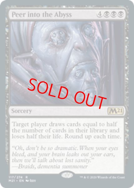 MTG The Abyss 英語版 LEG 黒 R | www.neathailand.in.th