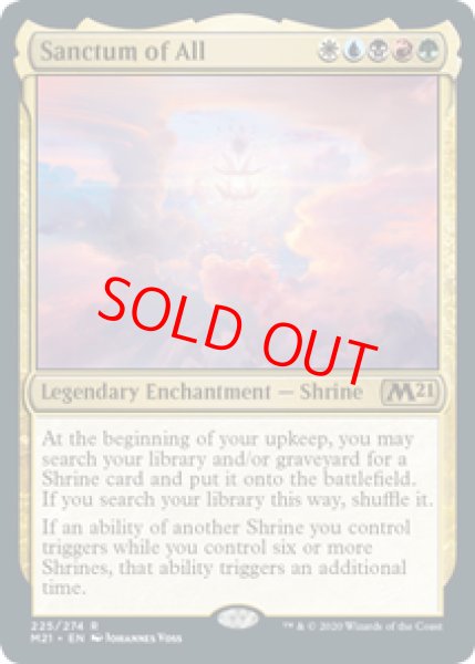 画像1: 【英語版】《万物の聖域/Sanctum of All》[M21] (1)