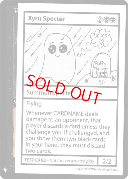 画像1: ※マーク無し【英語版】《Xyru Specter》[Mystery Booster Playtest Cards] (1)