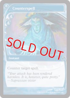 MTG foil 英語版 水流破 Hydroblast MB2 未来予知 水流破/Hydroblast》[ICE] 青C | 日本最大級 MTG通販サイト「晴れる屋」