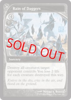 未来予知枠 - カードショップBIGRED