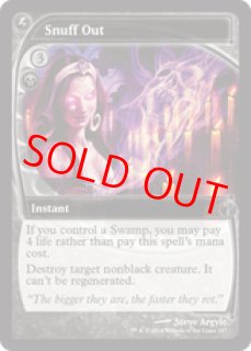 MTG 殺し 英語版 foil MB2版 1枚 Amazon.co.jp: [MTG][英語FOIL] 殺し/Snuff Out [MMQ] : おもちゃ