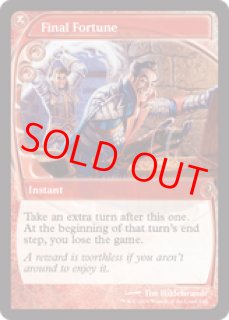 未来予知枠 - カードショップBIGRED