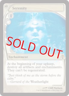 死の影　未来予知枠Foil MB2 死の影 未来予知枠Foil MB2 Foil · Mystery Booster 2 (MB2