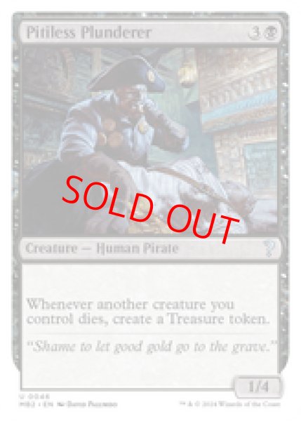 画像1: 【英語版】《無慈悲な略奪者/Pitiless Plunderer》[MB2] (1)