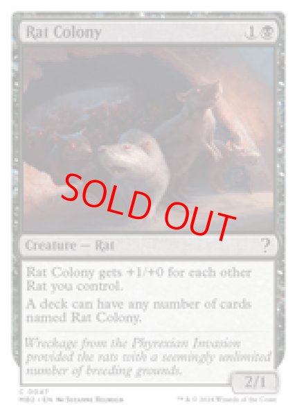 画像1: 【英語版】《ネズミの群棲/Rat Colony》[MB2] (1)
