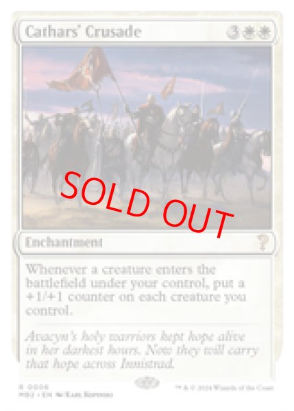 画像1: 【英語版】《聖戦士の進軍/Cathars' Crusade》[MB2] (1)
