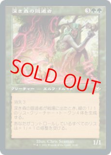【ご確認用】モダンホライゾン2 旧枠エッチングfoil 騒鳴の嵐 英語 1枚 ご確認用】モダンホライゾン2 旧枠 foil 騒鳴の嵐b 英語 1