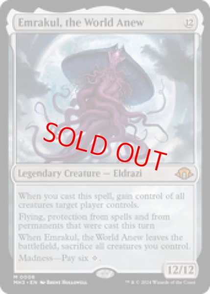 画像1: 【英語版】《再誕世界、エムラクール/Emrakul, the World Anew》[MH3] (1)