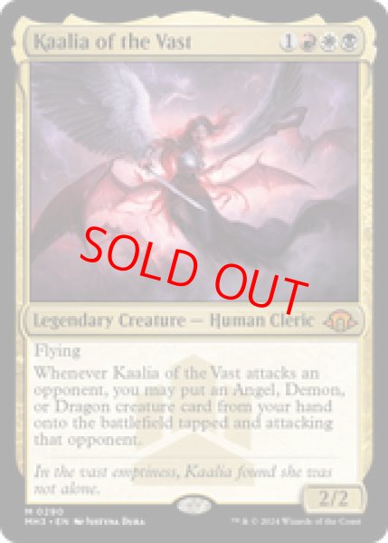 画像1: 【英語版】《巨大なるカーリア/Kaalia of the Vast》[MH3] (1)