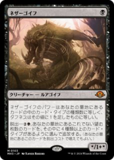 ベイルマークの大主 英語版 2枚セット カードショップBIGRED