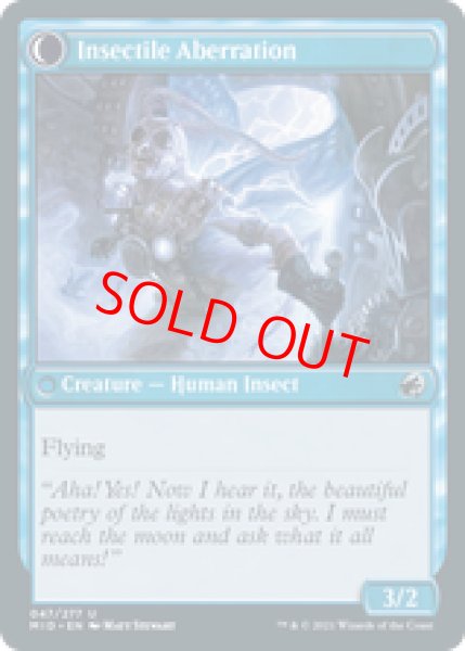 画像2: 【英語版】《秘密を掘り下げる者/Delver of Secrets》[MID] (2)