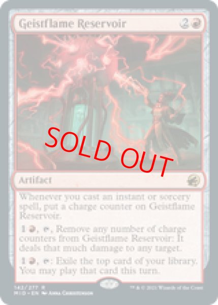 画像1: 【Foil】【英語版】《霊炎貯蔵器/Geistflame Reservoir》[MID] (1)