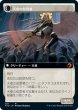 画像2: 【Foil】【拡張アート】【日本語版】《不朽の天使/Enduring Angel》[MID] (2)