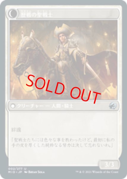 画像2: 【日本語版】《野心的な農場労働者/Ambitious Farmhand》[MID] (2)