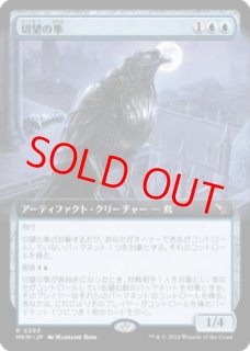 セフィロス　foil ボーダーレス　拡張アート Foil】(382)□ボーダーレス□《威名のソルジャー、セフィロス