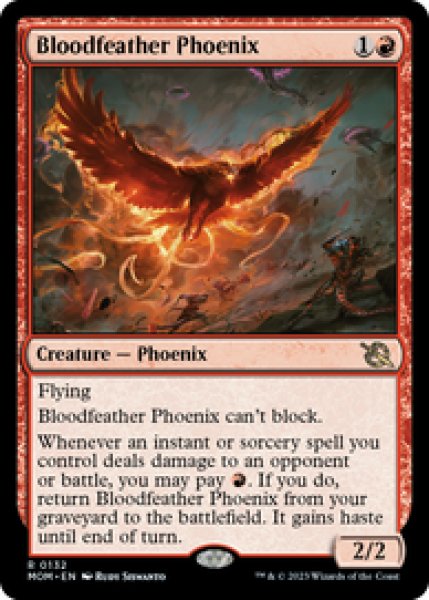 画像1: 【英語版】《血羽根のフェニックス/Bloodfeather Phoenix》[MOM] (1)