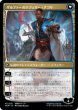 画像2: 【日本語版】《新ファイレクシアへの侵攻/Invasion of New Phyrexia》[MOM] (2)