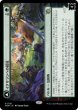 画像1: 【日本語版】《イクサランへの侵攻/Invasion of Ixalan》[MOM] (1)