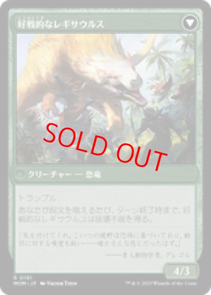 画像2: 【日本語版】《イクサランへの侵攻/Invasion of Ixalan》[MOM] (2)