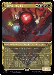 ショーケースFoil - カードショップBIGRED